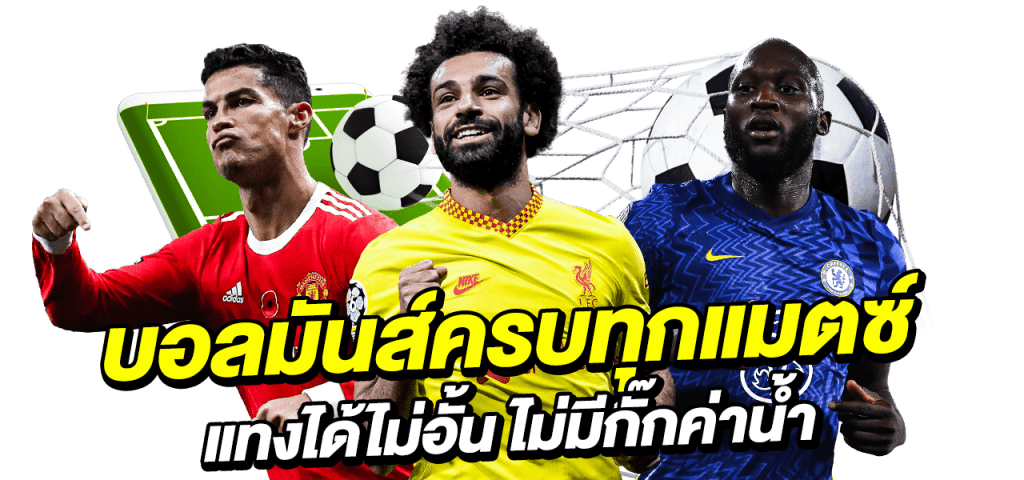 AZKING88 เว็บพนันออนไลน์ ครบวงจร เชื่อถือได้ 100% ✓